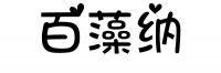 看完这些除醛翻车的案例，才发现装修除甲醛真不能盲目跟风