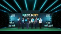 15万单！欧派新联售直播开门红！携手慕思、恒洁、马可波罗共造 “健康家居好物节”