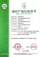诚信经营,久盛坚决将消费者权益保护进行到底