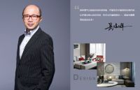 常州精装房拎包入住，就找英伦美家