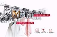 顶固晾衣机，一声解难题，晾晒没问题！