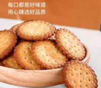 爆款进口零食1折起 来“真快乐”ZAO起吃到爽