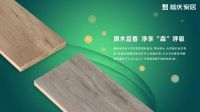 世界呼吸日 | 在家里邂逅一缕深山来的空气，还挺有意思