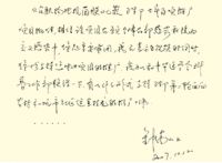 坠入星野——安全的家清产品对人的健康到底有多重要！