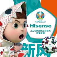 海信新风空调 冠军品质跨界赋能欧洲杯赛事
