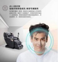 “闪闪发光的你”同款奥佳华OG8598按摩机器人击退疲劳，父亲节温暖献礼
