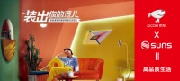 善水管业开启与京东家装供应链的深度合作