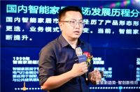 尚品宅配&创米科技达成战略合作  家居“新物种”BIM整装再添虎翼
