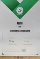 产品向善，多重环保理念贯穿柏厨家居生产线