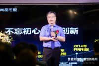 家居X科技：尚品宅配BIM整装携手创米科技 打造“更聪明的家”