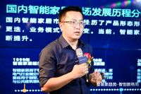 家居X科技：尚品宅配BIM整装携手创米科技 打造“更聪明的家”