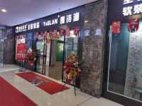 【YASLAN】赋能 共赢——雅诗澜总部赴河南郑州专卖店考察指导