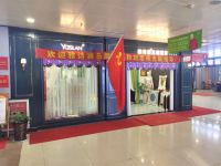 【YASLAN】赋能 共赢——雅诗澜总部赴河南郑州专卖店考察指导