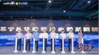 华帝携手苏宁发布夏季新品，助力中国厨房焕新升级