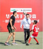 国足昂首晋级12强赛 华帝助力中国足球再闪光芒