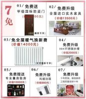 全包圆618美好家居节,省钱风暴放大招