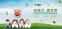 欧陆美居应用于知名国企——广东石化