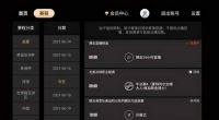 央视体育TV版上线当贝市场，电视上当贝市场免费下载！