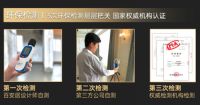 百安居618联合京东 发布《家装施工工艺用户标准白皮书》 重塑家装行业新标准