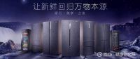 海尔智家：造梦者？圆梦者