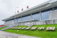 “逐梦未来·同心奋进”世友地板20周年盛典圆满落幕丨二十载砥砺前行，携手共创美好明