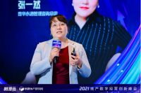 聚焦房企数字化转型：明源云地产数字经营创新峰会北京首战告捷