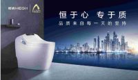 恒洁卫浴好不好？以品质引领新国货新标杆