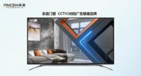 领跑行业：安晨高端无缝门窗 强势登陆各大卫视