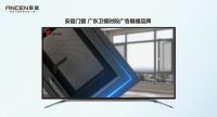 领跑行业：安晨高端无缝门窗 强势登陆各大卫视