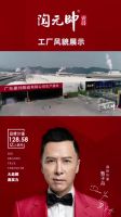 2021陶元帅瓷砖线上直播发布会 6月21日不见不散！