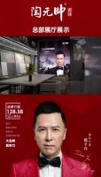 2021陶元帅瓷砖线上直播发布会 6月21日不见不散！