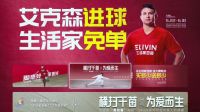 建材行业首例！小米OTT“助攻”生活家地板冠军之路