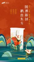 太力国潮风收纳袋新品上市，硬核诠释“新国货”