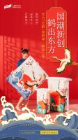 太力国潮风收纳袋新品上市，硬核诠释“新国货”