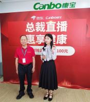618战报：康宝消毒柜蝉联行业第一，耐惠消毒柜跻身行业前十！