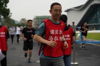 蓄势起・御未来 ——诺贝尔事业部第一届健康长跑圆满结束