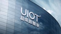 10年专注全屋智能，UIOT超级智慧家为行业发展注入新动力