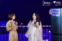 “挑战吧净味君第二季”收官，美的冰箱京东618竟然还有低价活动
