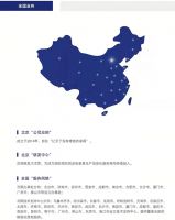 2021云南建博会│云熙时代：更易用 更全面 更智能