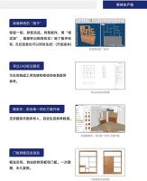 2021云南建博会│云熙时代：更易用 更全面 更智能