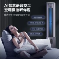 互联网空调哪个好？海尔雷神者Ⅱ：可以玩一天智能空调