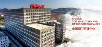 2021云南建博会│统用卫厨：中国厨卫百强企业！