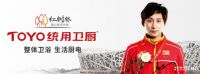 2021云南建博会│统用卫厨：中国厨卫百强企业！