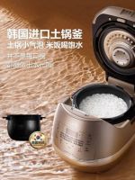 下厨新体验悦己水光煲煮出晶糯水光饭