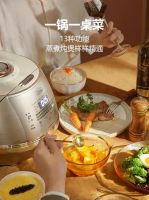 下厨新体验悦己水光煲煮出晶糯水光饭