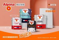 618活动大放价，阿尔贝娜精调儿童漆为缤纷暑假生活助力