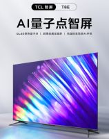 TCL 618战报新鲜出炉，截至17:18全品类成交额突破19亿元!