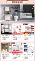 京东618引发卫生间焕新升级热 72小时极速换新卫浴套餐成交额同比增长6倍