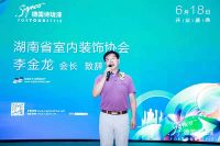 与美好生活“湘遇”，长沙Signeo德国诗珑漆喜盈门色彩生活馆盛大开业