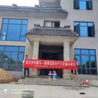你建房我帮忙，固硕宝建材下乡公益行振兴新农村